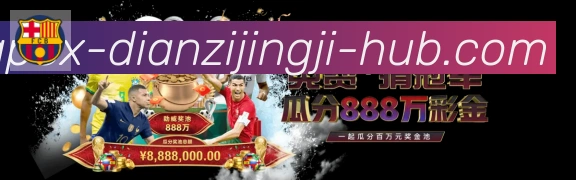IG电子竞技品牌故事