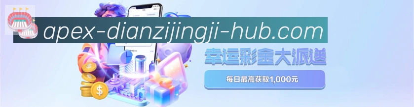 体育数据展示